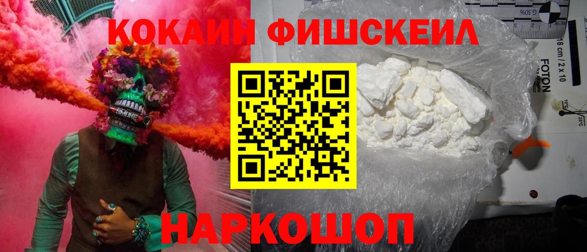 COCAIN Columbia Владикавказ