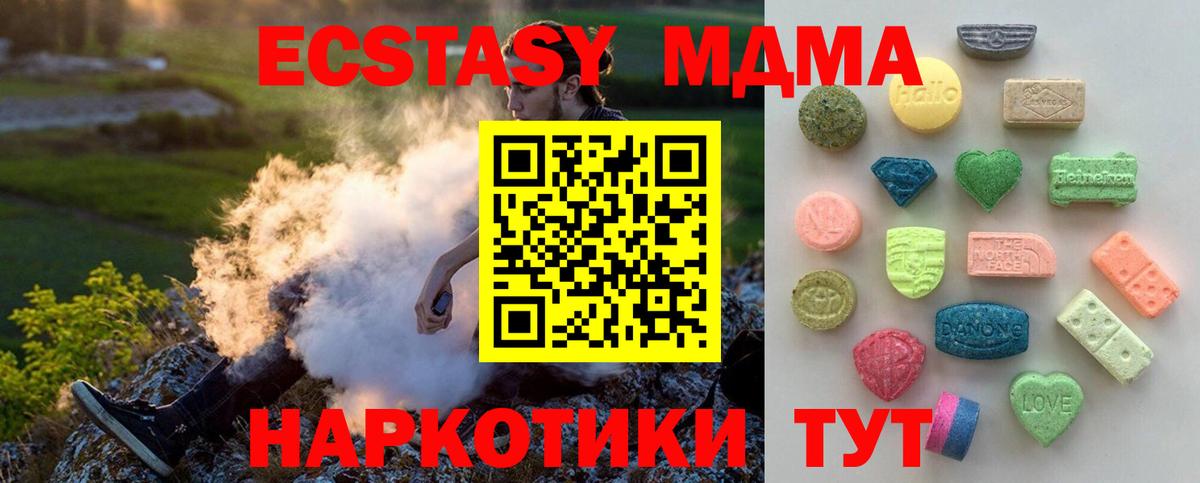 Экстази  Вход с VPN  Владикавказ  купить наркотики сайты  Ecstasy MDMA  Экстази Punisher 