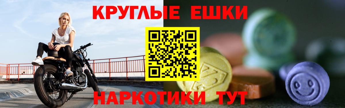 ЭКСТАЗИ VHQ Владикавказ
