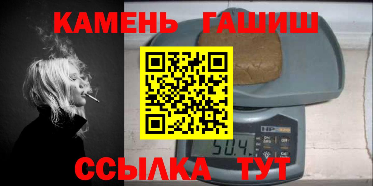 ГАШ гарик  Вход с VPN  ГАШ Изолятор  Владикавказ 