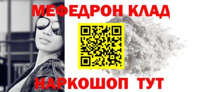 каннабис Шахты