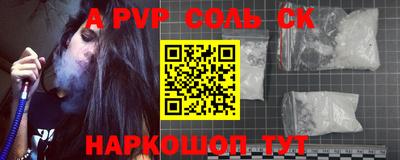 каннабис Шахты
