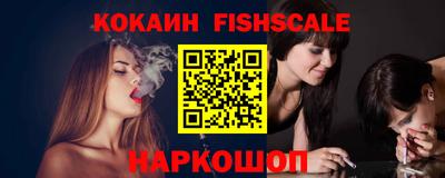 ALPHA PVP Шелехов