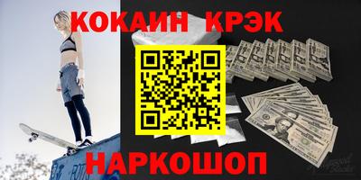ALPHA PVP Шелехов