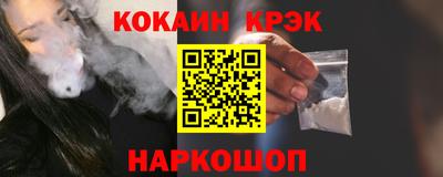 mdma Шебекино