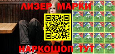 ALPHA PVP Шелехов