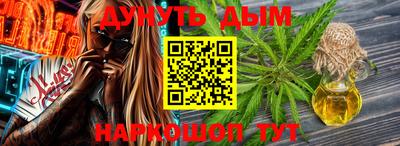 ALPHA PVP Шелехов