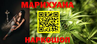 каннабис Шахты