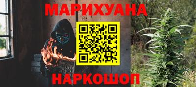 каннабис Шахты