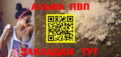 каннабис Шахты