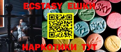 mdma Шебекино