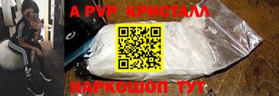 каннабис Шахты