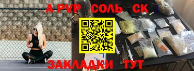 каннабис Шахты