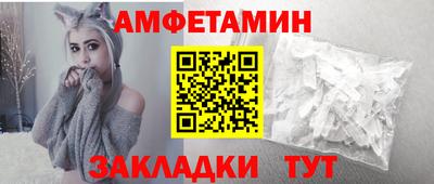 ALPHA PVP Шелехов