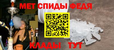 mdma Шебекино