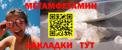 mdma Шебекино