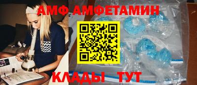 mdma Шебекино