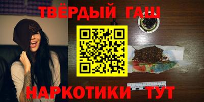 каннабис Шахты