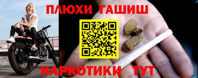 каннабис Шахты