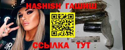 ALPHA PVP Шелехов