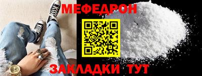 mdma Шебекино