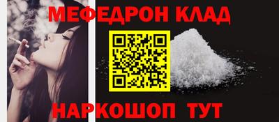 mdma Шебекино