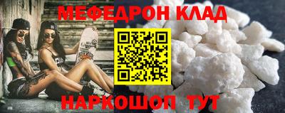 mdma Шебекино