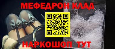 mdma Шебекино