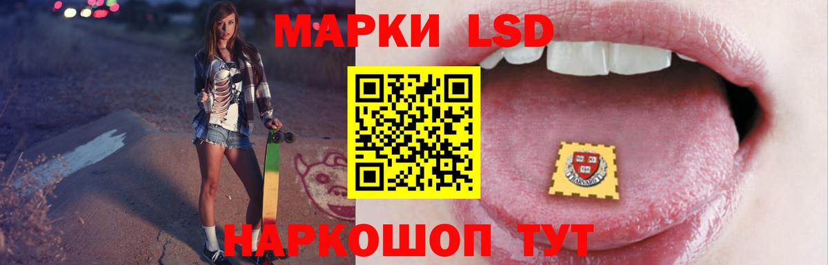 LSD-25 экстази ecstasy Владикавказ