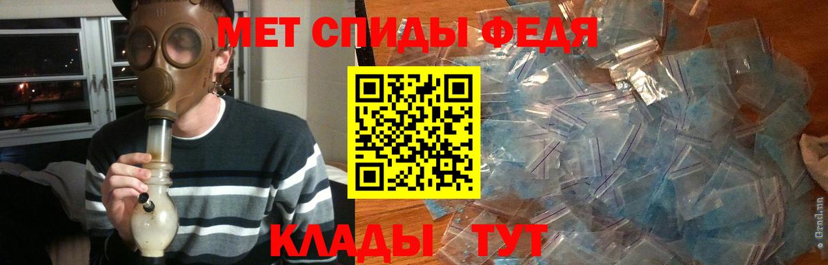 Первитин мет  Вход с VPN  Владикавказ  Первитин мет 