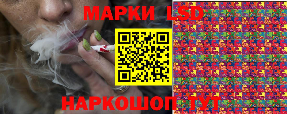 Марки N-bome 1500мкг Владикавказ
