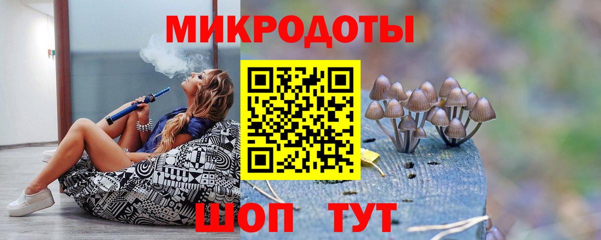 Владикавказ  Галлюциногенные грибы прущие грибы  Псилоцибиновые грибы ЛСД  Вход с VPN 