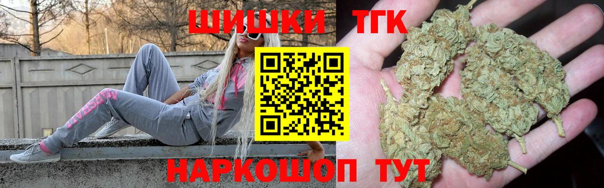 Канабис MAZAR  Каннабис LSD WEED  Вход с VPN  Владикавказ  Шишки марихуана Bruce Banner 
