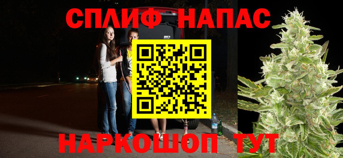 Канабис White Widow Владикавказ